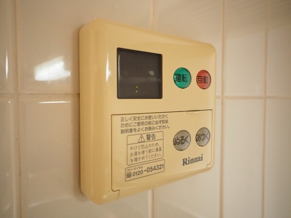 ビューハイツ高山の物件内観写真